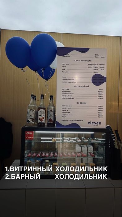 Продам оборудование для кафейни