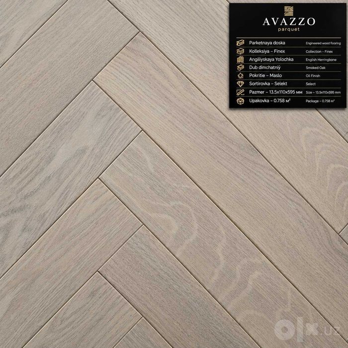 Паркет Avazzo — премиальный паркет из натурального дерева