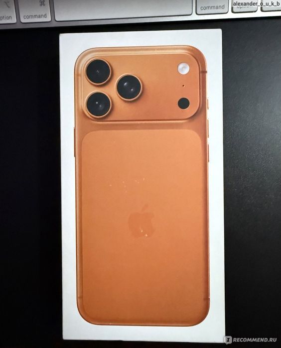 iphone 17 pro max