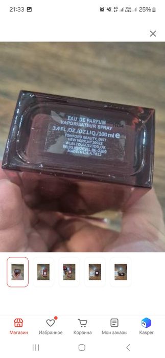 Продам парфюм , TOM FORD