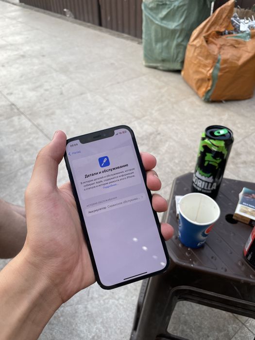 Iphone 12 ochilmagan srochna