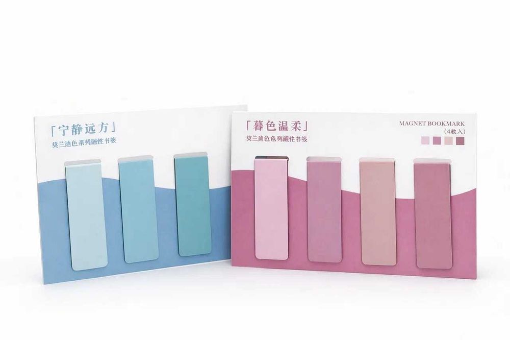 Закладка для учебников