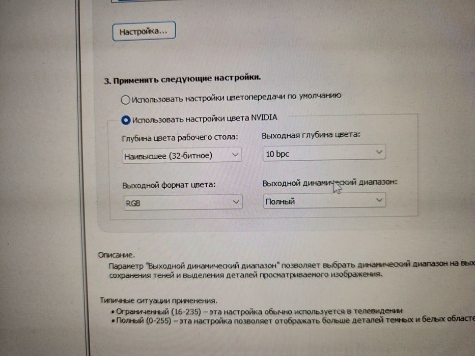 Монитор  24.5 Mini led 2560x1440x320 Гц