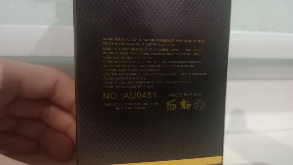 Духи новые 60мл.