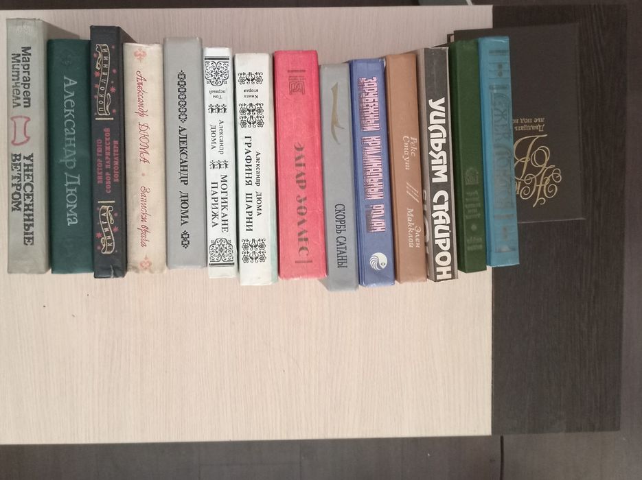 Продаются книги,  для любителей  чтения
