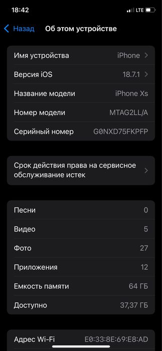 Iphone xs 64 gb