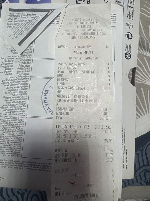 Касетофон за кола