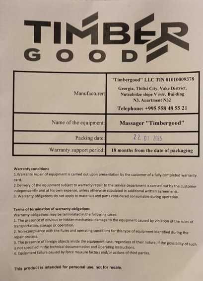 Нов 6-ролков масажор за гръб TIMBER Good – дъб, разопакованa