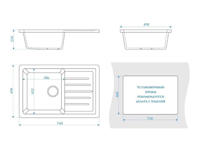 Кухонная раковина