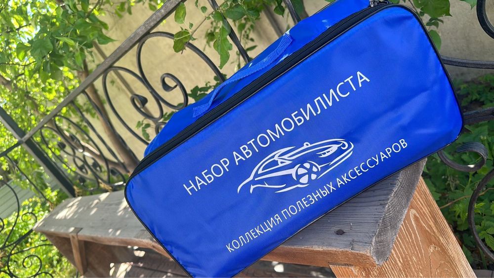 Продам Набор автомобилиста