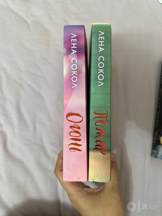 Продам книги оригинальные