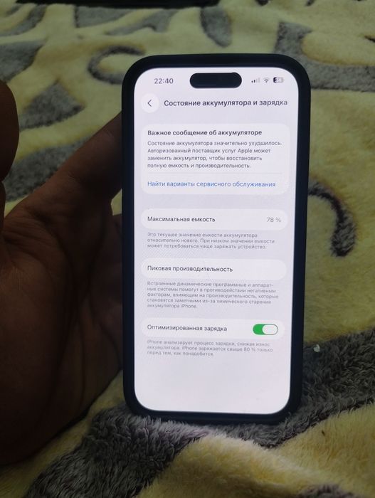 Iphone 14 pro 128