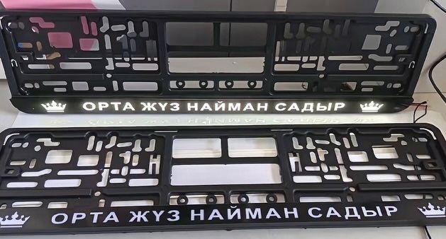 Подномерниктерге заказ кабылдаймыз
