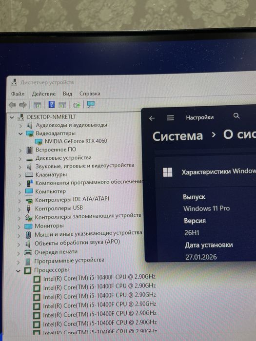 Игровой компьютер RTX 4060