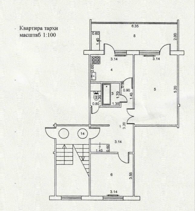 Код 890  Продаю 2/2/5 ком квартиру куйлюк массив 4