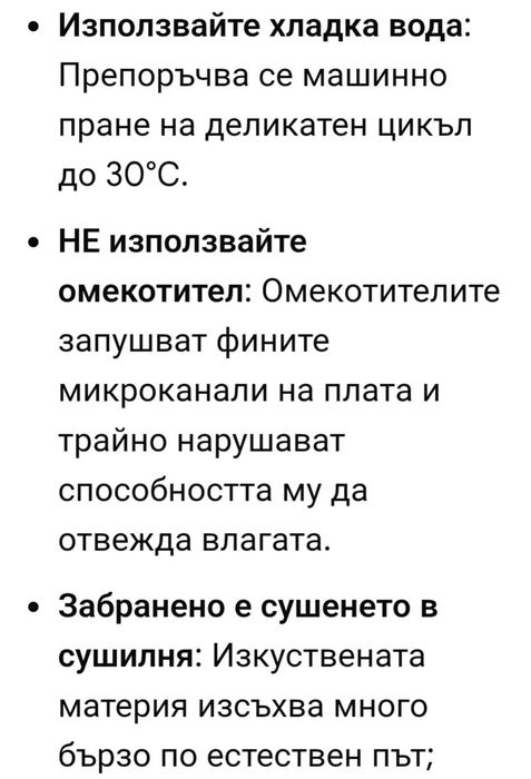 Мъжка маркова тениска