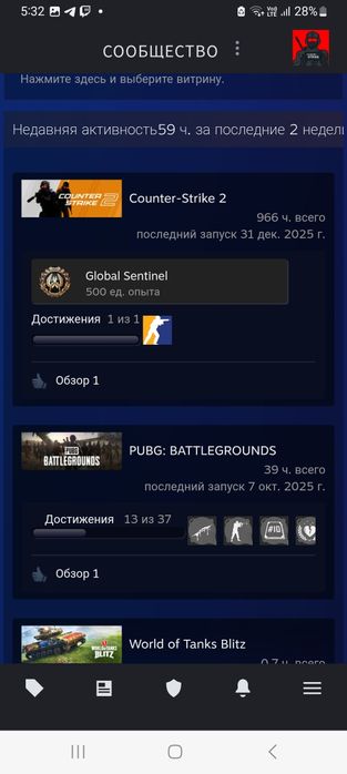 Стим аккаунт кс2