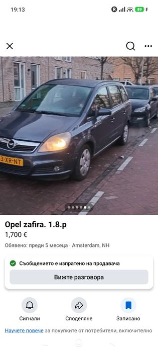 Opel zafira 1.8i/140kc.