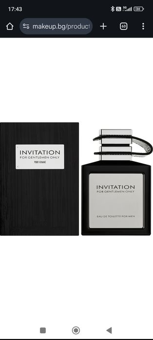 Парфюм Emper Invitation 100мл