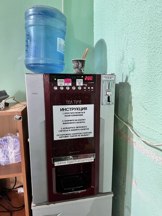 Кофе автомат для горячих напитков