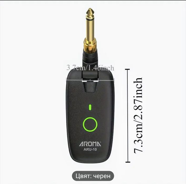 Aroma ARU 10-безжична звукова система, 5 пера и 3 тапи за китара
