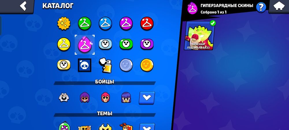 Бравл акк 5000 тг