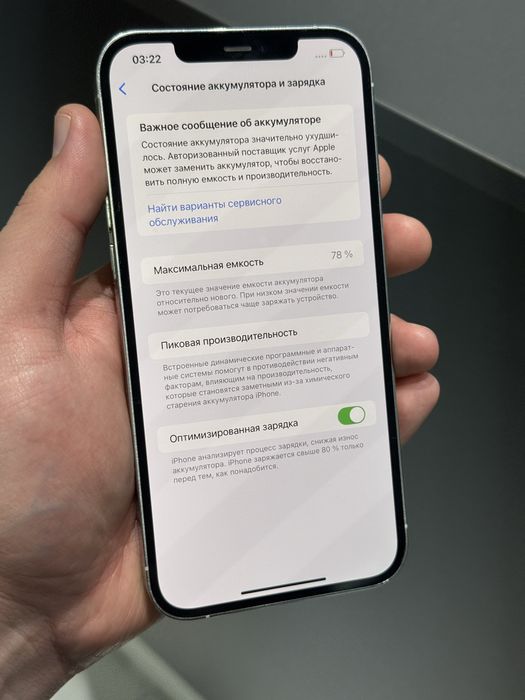 Iphone 12pro max 256gb 78%