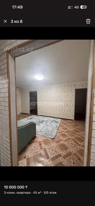 Срочно продаю квартиру