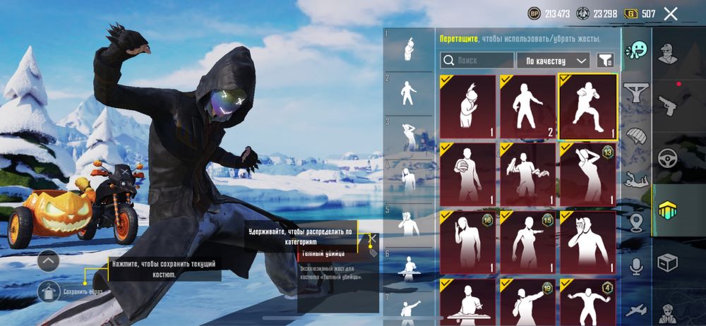 Pubg mobile аккаунт