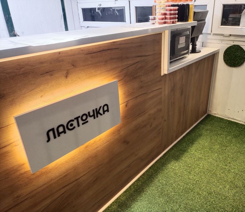 Фаст фуд Ласточка