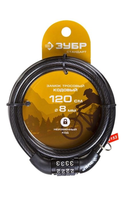 Продам замок кодовый