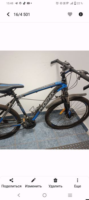 Продам велосипед Phoenix