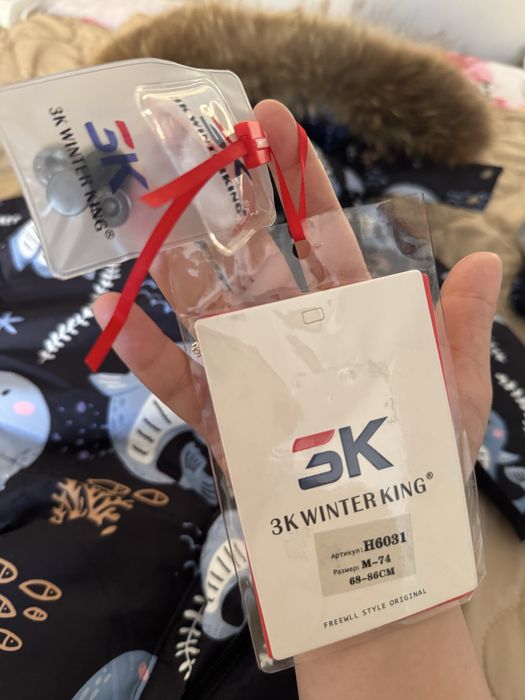 Зимний комбинизон