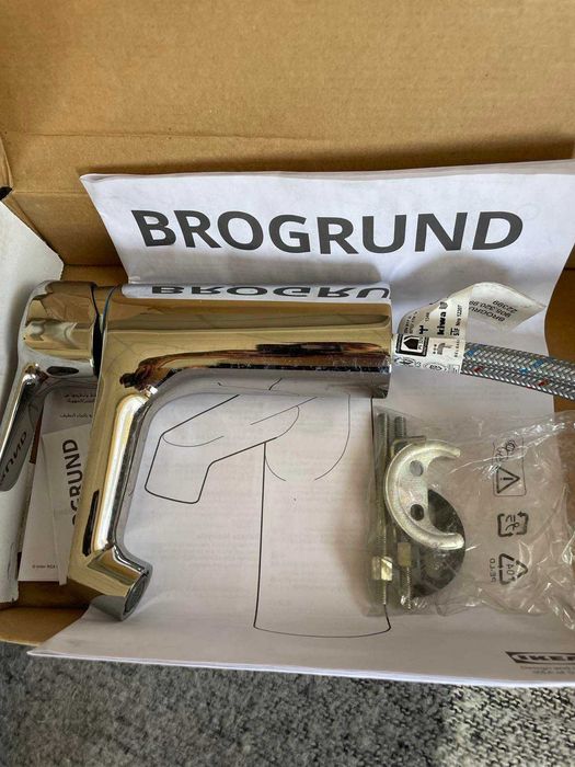 Смесител за мивка BROGRUNG
