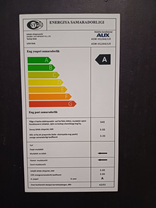 aux asw-h12a4/jlr