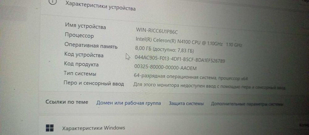 Noutbuk Frbby Model v10