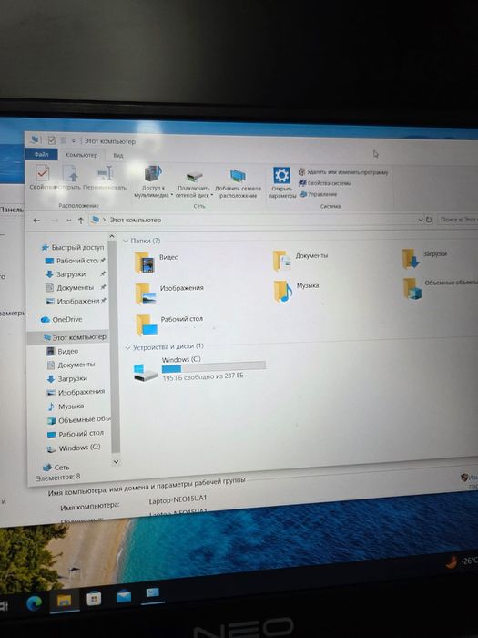 Ноутбук NEO i3-1005G1