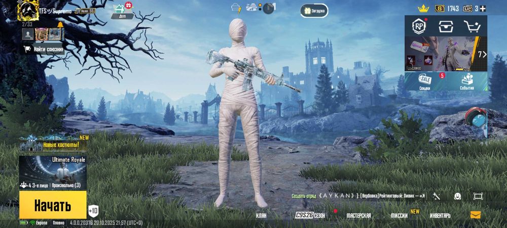 Продам аккаунт Пабг