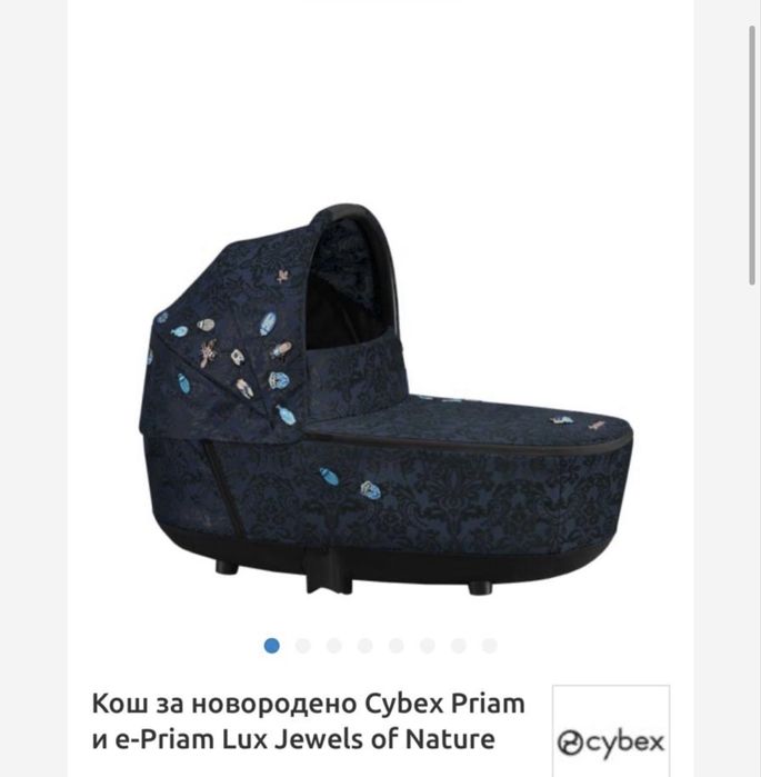 Cybex Priam Spring Blossom