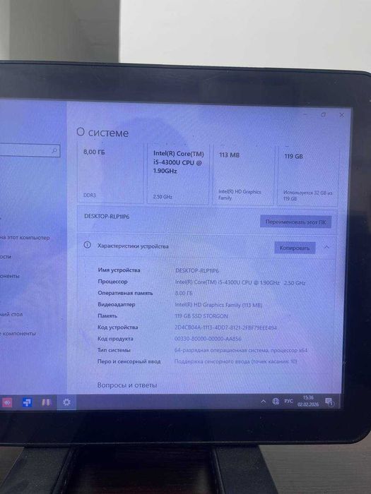 Моноблок Pos-Касса