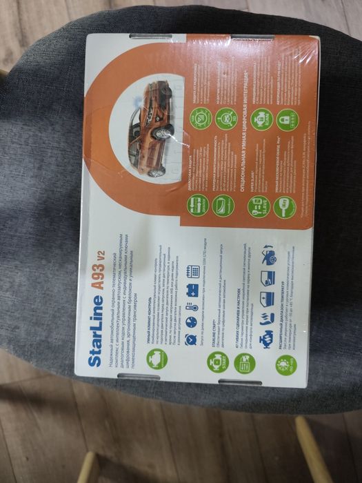 Продам автосигнализацию