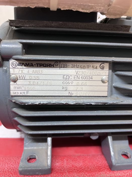 Ел Двигател . От вентилация