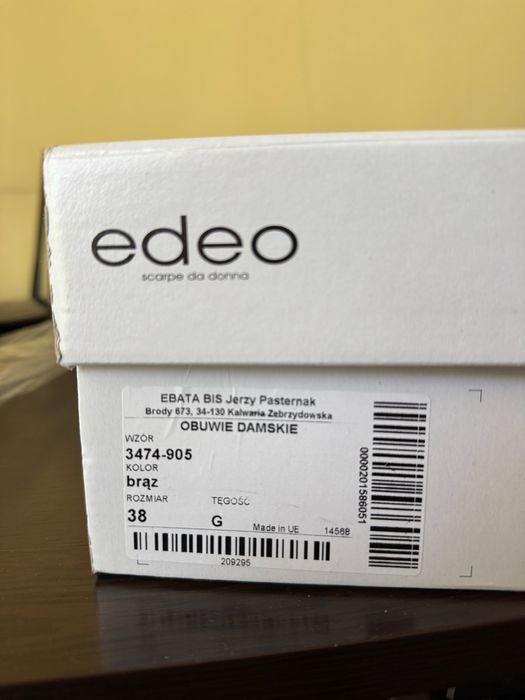 Боти на ток