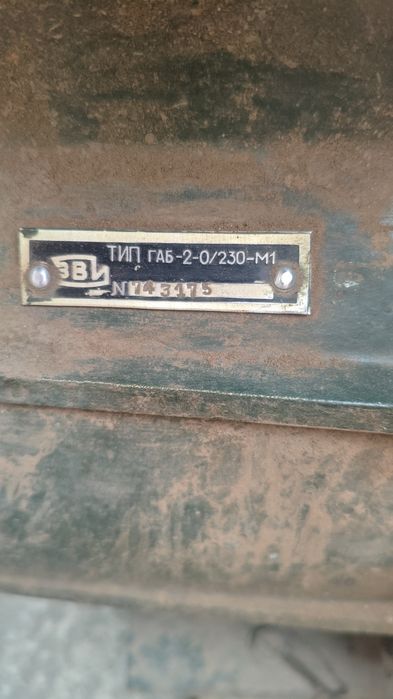 Продеися чабанка бензо станции