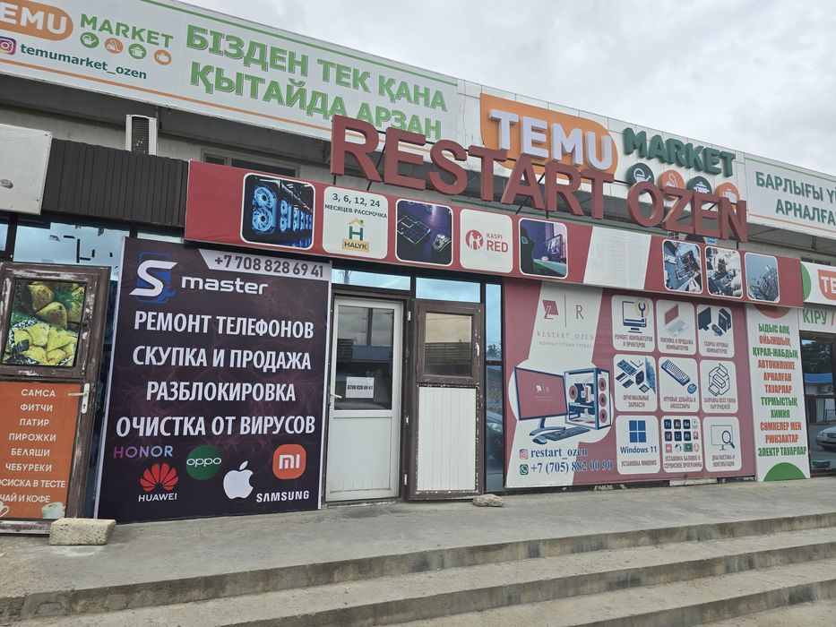 Ремонт телефонов