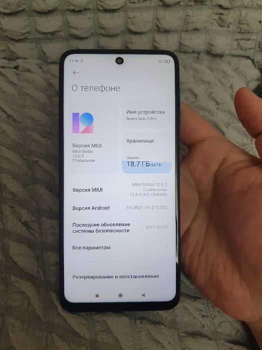 Srochna sotiladi Xiaomi Redmi Note 9 Pro 6/64Gb Orginal igravoy