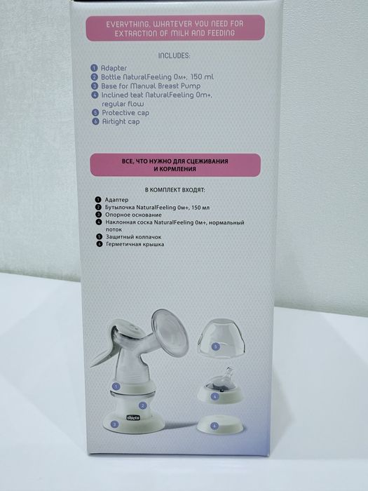 Молокоотсос Chicco. Италия.