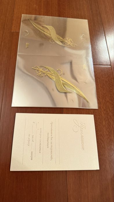 Пригласительные 10шт