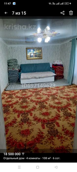 Үй сатылады жақсы жерде