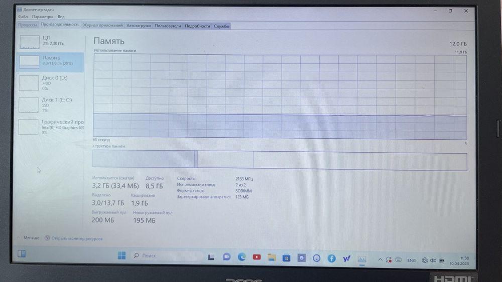 Nautbook acer kafolati bor